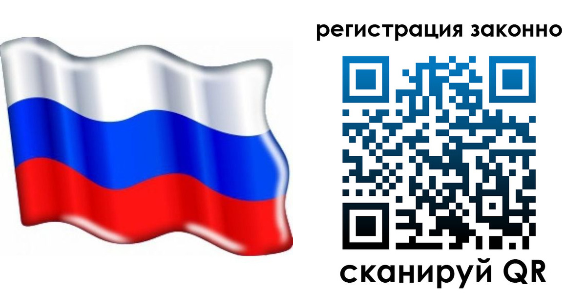 временная регистрация гарантия в Цивильске