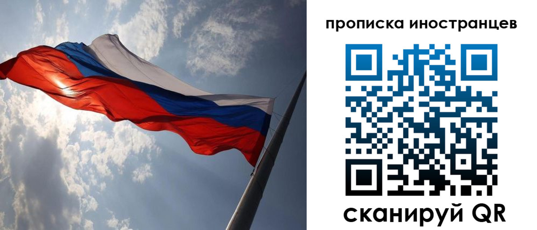 прописка штамп в Цивильске
