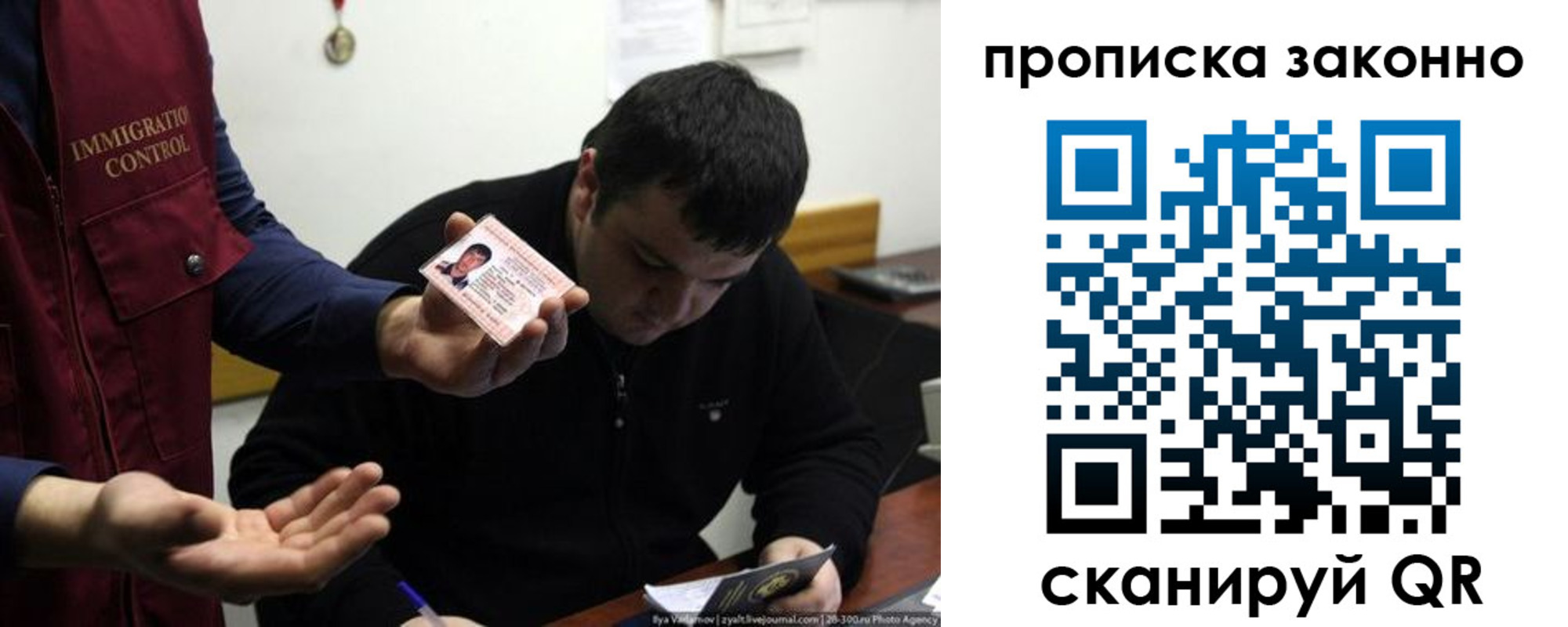 регистрация для школы в Цивильске