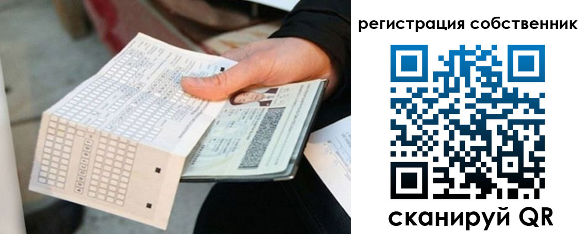 временная регистрация госуслуги в Цивильске