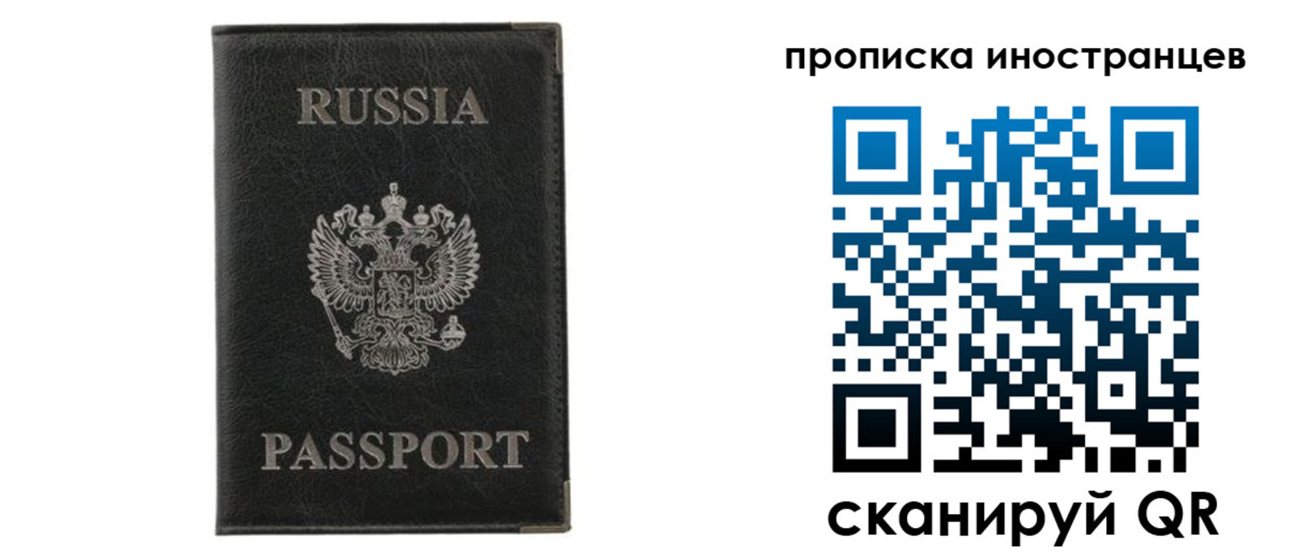 прописка в квартире в Цивильске
