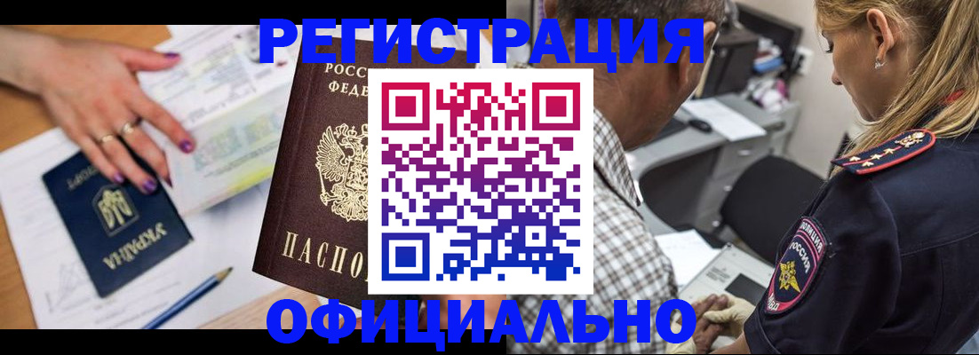 прописка поиск в Цивильске