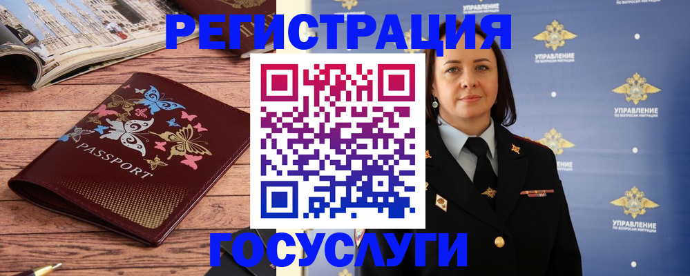 прописка для кредита в Цивильске