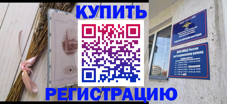 найти адрес прописки в Цивильске